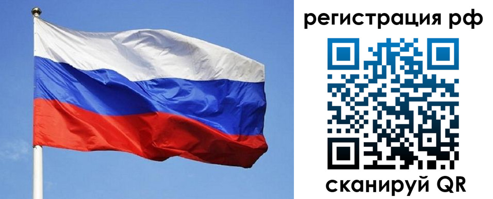 регистрация для школы в Мензелинске