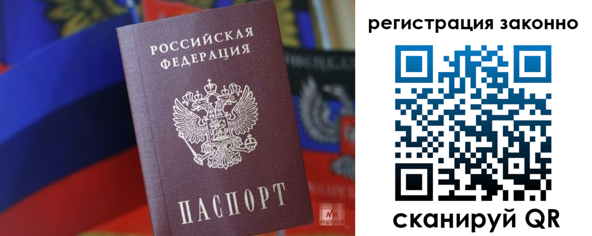 где прописаться в Мензелинске