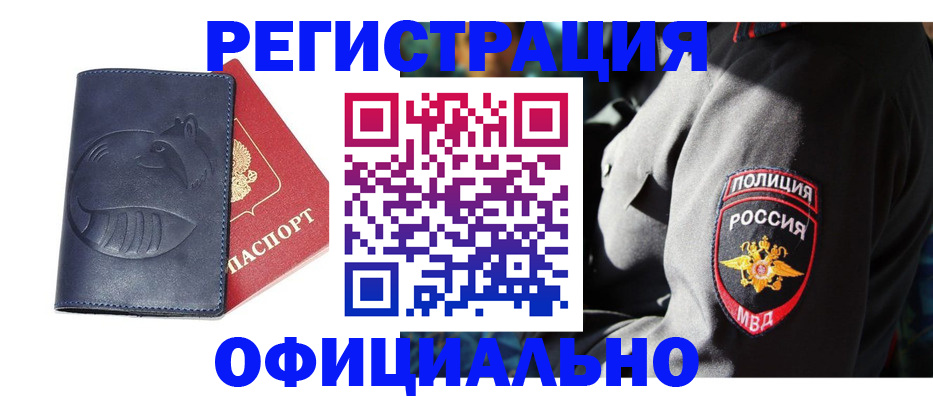 найти адрес прописки в Мензелинске